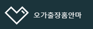 출장마사지